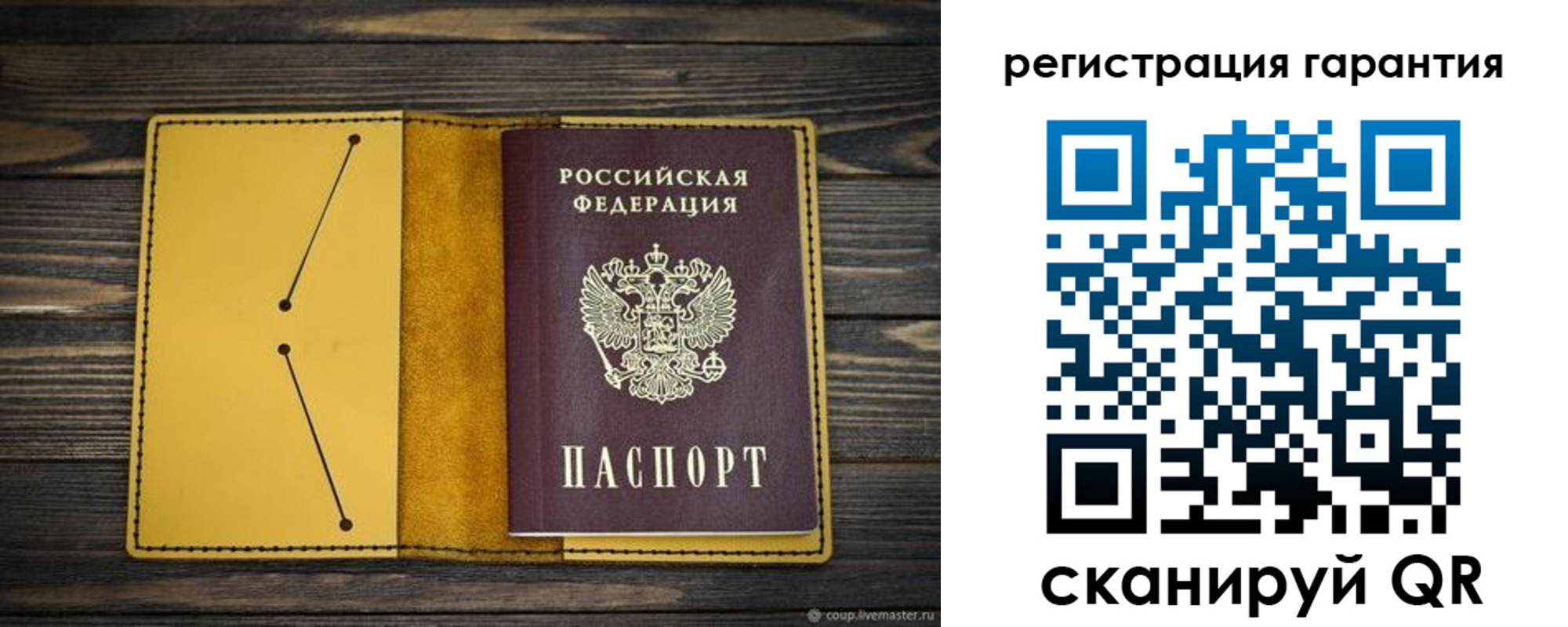 прописка регистрация в Крымске